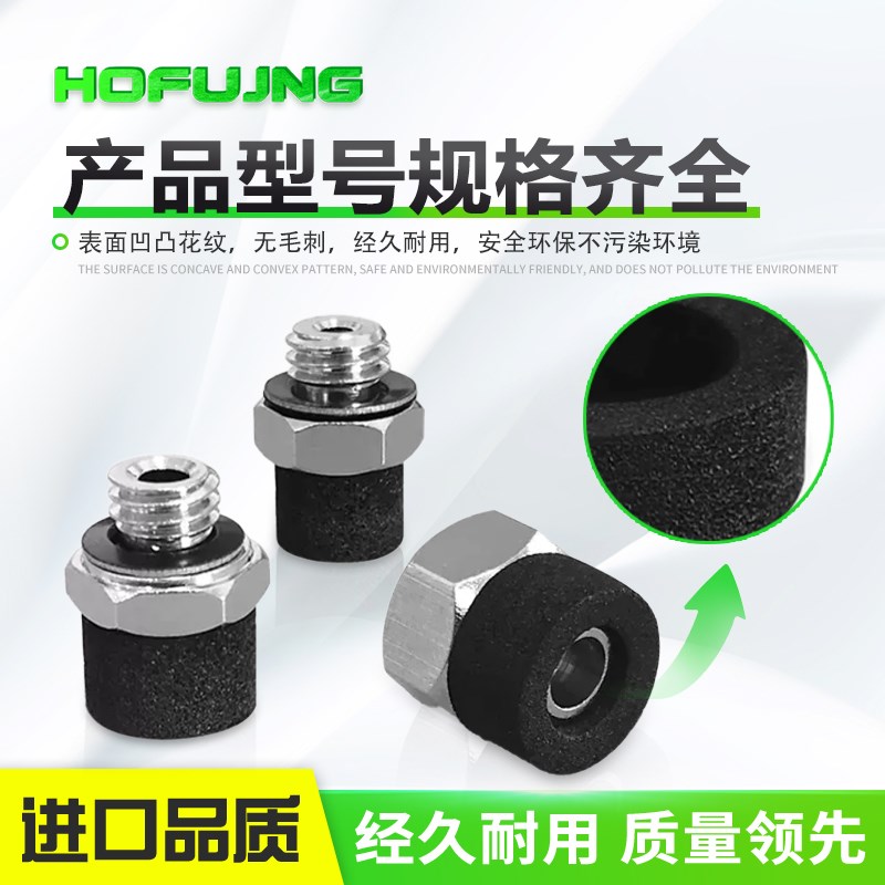 ZP2-T04S/T06S/T08S/T10S/T15S-A3/A5/B3/B5U海绵真空吸盘外内螺