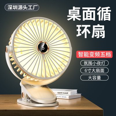 新款迷你夹子风扇台式插电静音桌面办公室6寸 电风扇 usb小风
