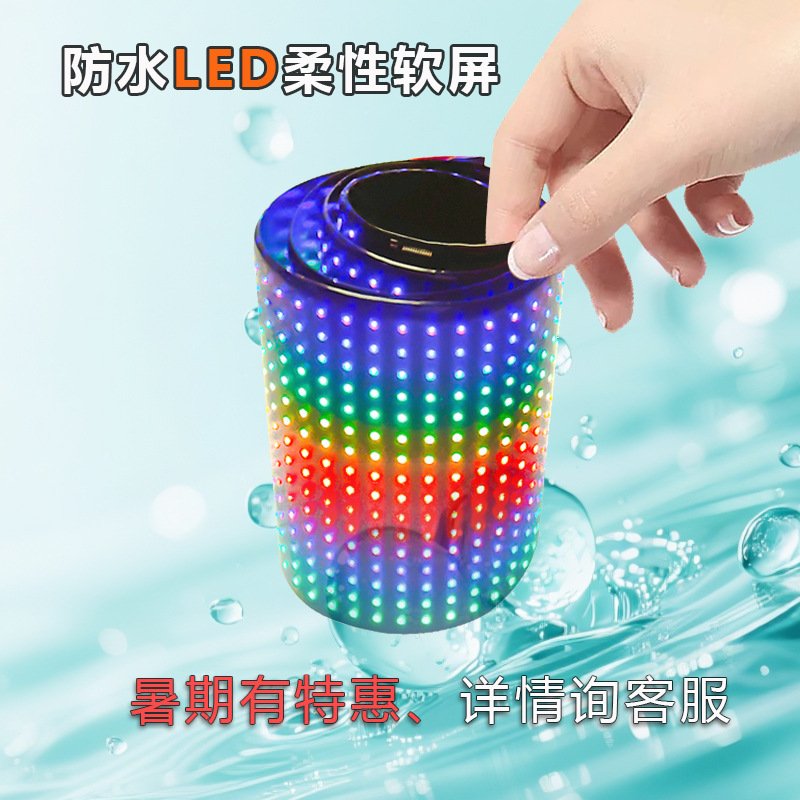 led柔性软屏 智能全彩门店招牌滚动走字广告贴防水LED显示屏软屏