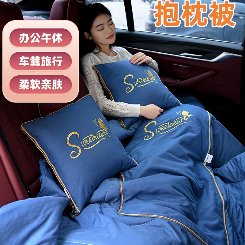 汽车抱枕被d子两用多功能车载靠垫枕头被二合一沙发折叠午睡空调