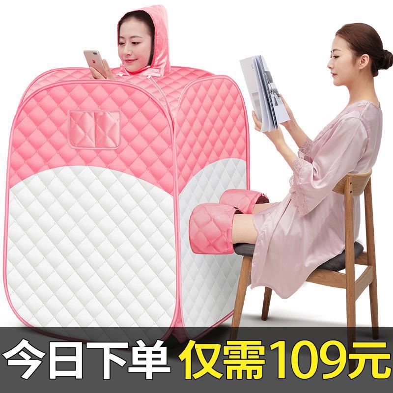 汗蒸箱家用全身无发汗浴箱家庭D式汗蒸桑拿房蒸汽袋熏蒸桶机仪