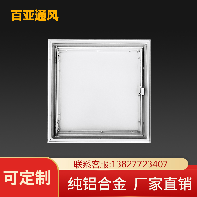 中央空调检修口盖板装饰s家用铝合金天花板卫生间管道检修口维修