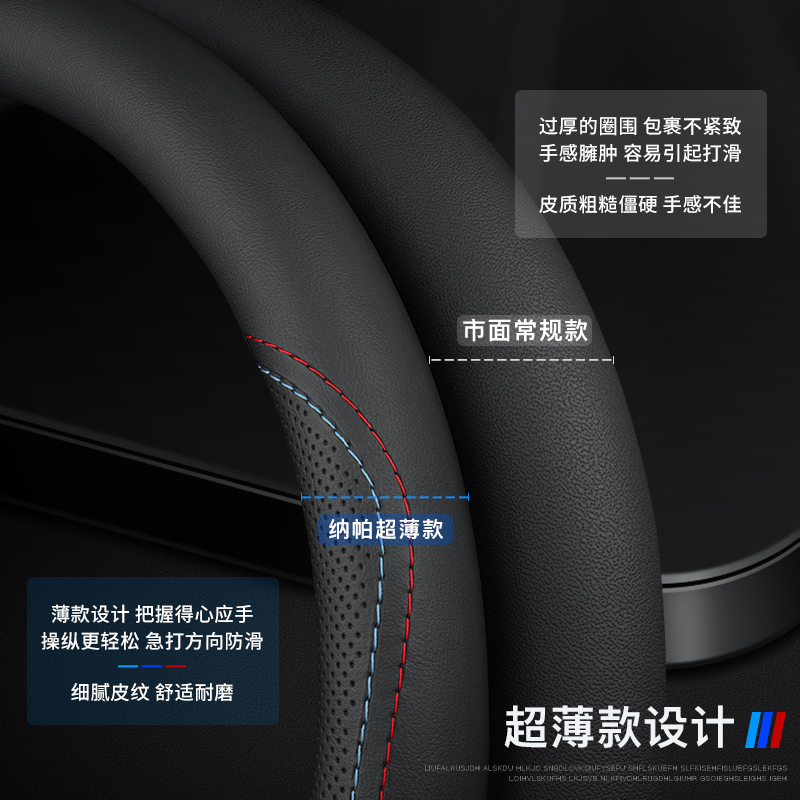 上汽大通V80方向盘套T60 D90 G50 G10 KG20四季通用真皮车把套大