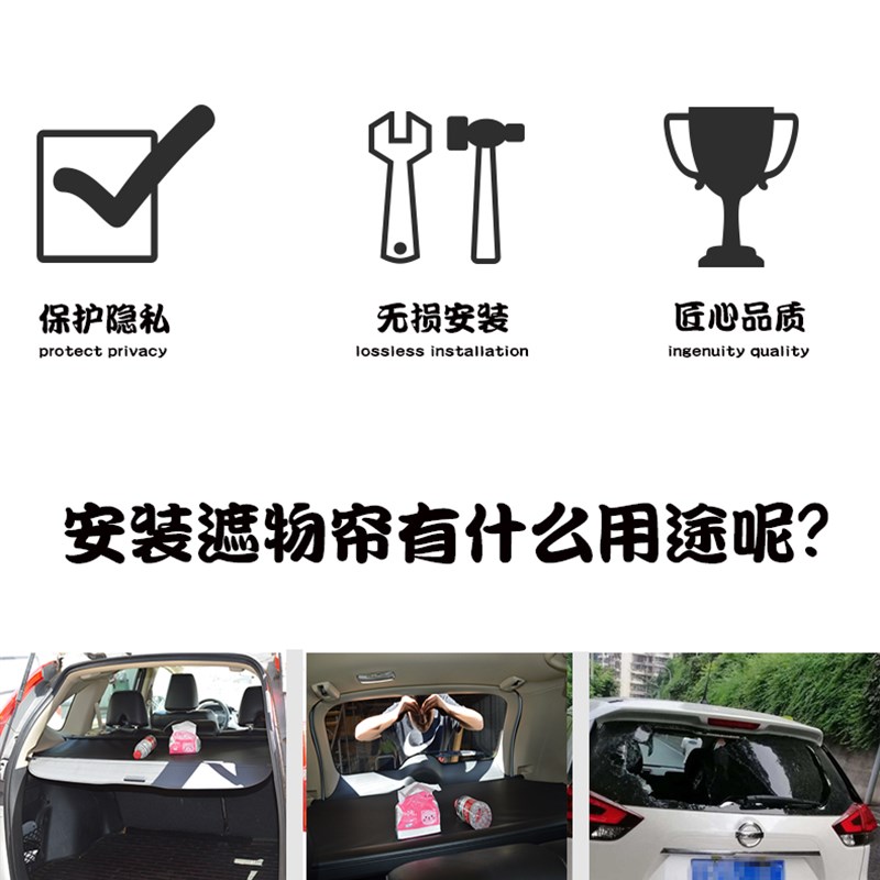 08-21款汉兰i达后备箱遮物帘尾箱专用09/15新汉兰达挡板内饰隔物