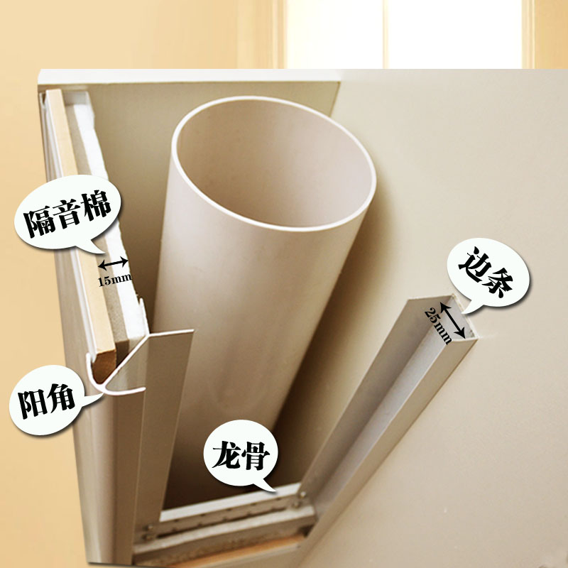 包下水管道新型可拆卸瓷砖支v架厨房卫生间阳台包立管材料遮挡护