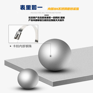 304不锈钢扎带10MpM卡扣滚珠自锁式 扎带束线耐高温防腐蚀室外绑带