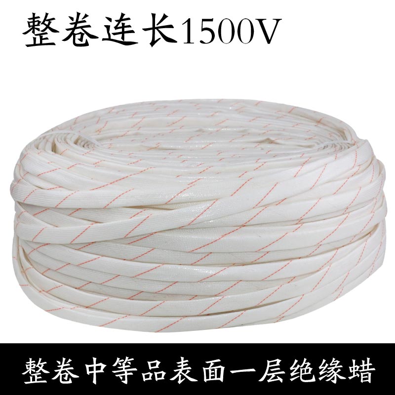 黄腊管整卷连长绝缘耐高温套管电线电z缆玻璃纤维6/8/10/12/14/20