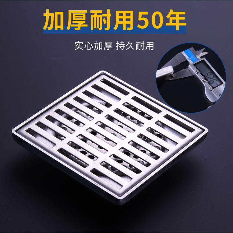 超薄移位地漏 不锈钢加厚304防臭卫生间下水道厕所通用40Z管dn50