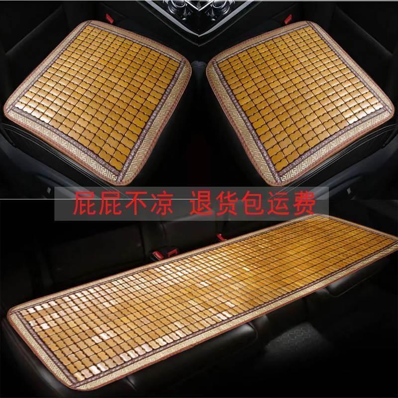 夏季汽车坐垫g竹片凉垫单片夏天小车坐垫后排凉席坐垫竹制货车坐