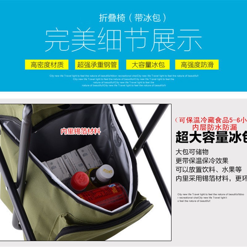 折叠椅户外野营休闲多功能便携带保温冰包椅子带收U纳箱靠背钓鱼