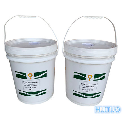 高温链条油耐300度 YEH723y-460/R 喷涂喷塑烘烤烤漆电镀 流水线