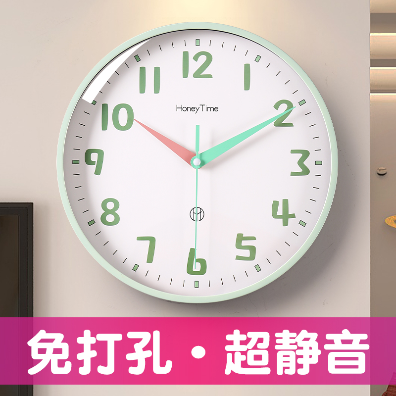 2023新款免打孔挂钟卧室客厅儿童房女孩表N挂墙网红挂表静音时钟