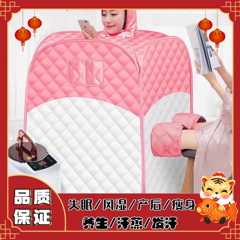 汗蒸箱家用汗蒸桑拿房满月发汗浴箱家庭J式蒸汽袋月子仓熏蒸桶机