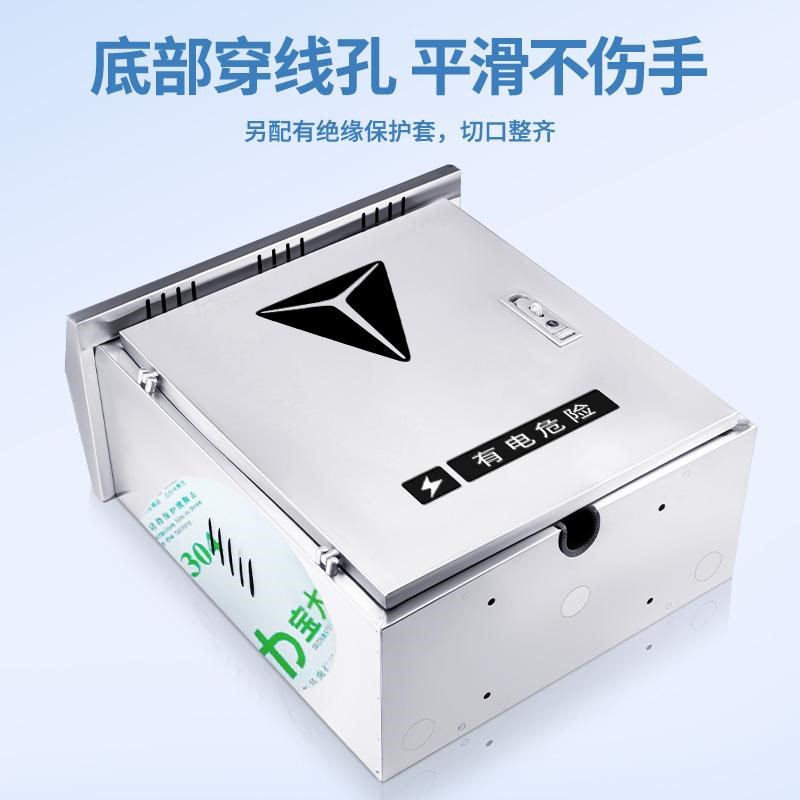 适用深蓝S07/S05/SL03/L07充G电桩保护箱户外不锈钢壁挂式配电箱
