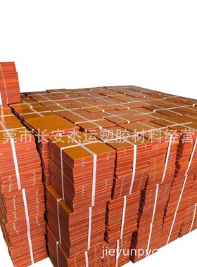 多用途电器绝缘板 胶木板黑 红色电木板 5 6 8 10 12 15 20Y-100m