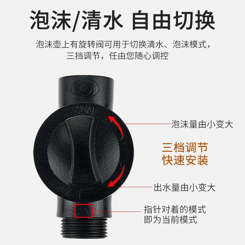洗车喷泡沫器喷壶神器水枪专业家用清洗工具快速T出泡沫发泡器喷