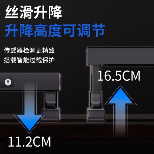 壁虎漫步电动升降显示q器增高架带扩展插座办公桌面工作台收纳底