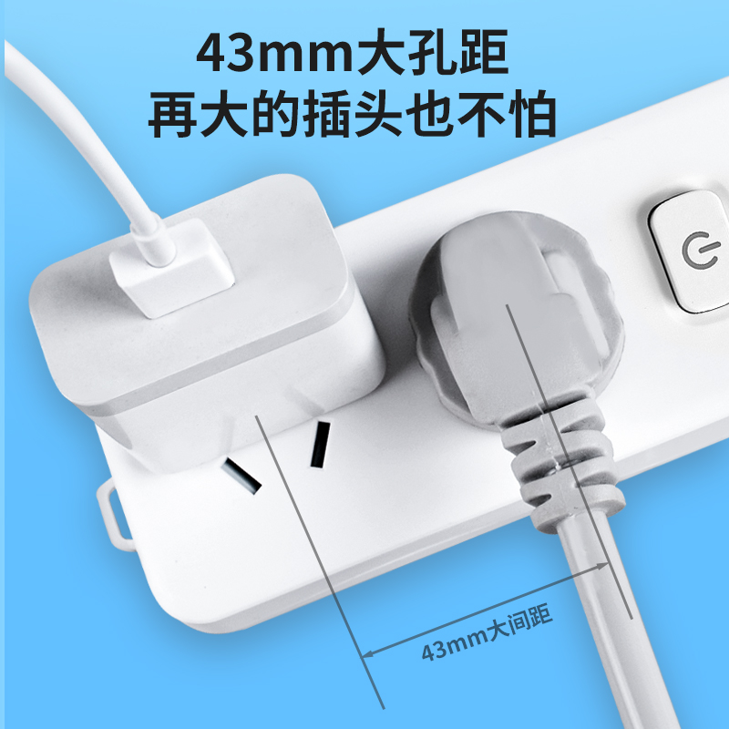 空调10A转1h6A插座专用大功率拖线板家用插线板电磁炉转换器插排