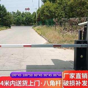停车场收费起落杆栅栏机栏杆栅栏机社区门口阻车广告伸缩门禁闸口