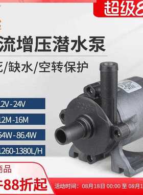 zksj中科DC50k家用高扬程水泵12-24V三相调速直流无刷水泵工业泵