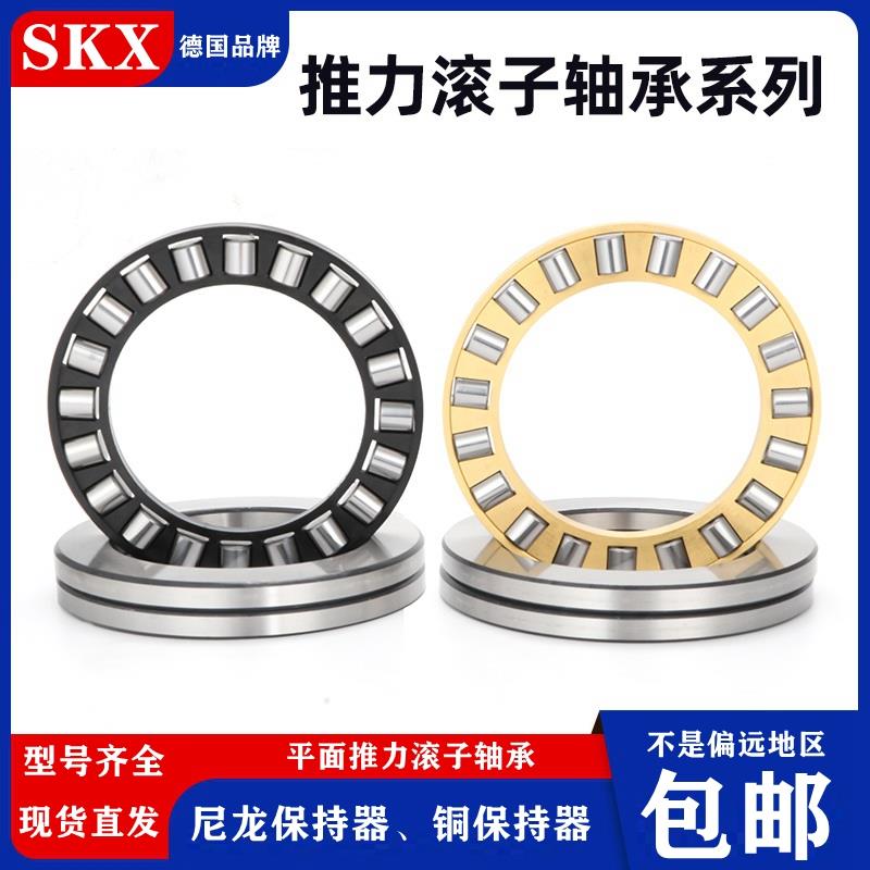 德国SKX推力滚子轴承 81172 81176 81180 81184 81188 81192 TN M