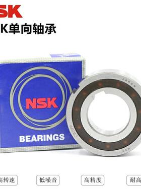 日本进口单向轴承CSK8 10 12 15 17 20 25 30 35 40P PP带键槽