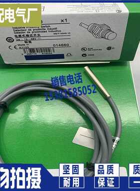 XS1L06PA340 XS1L06NC410TF 接近开关