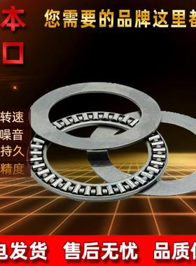 日本进口IKO滚针轴承GS1024 GS1226 GS1528 GS1629 GS1730GS1831