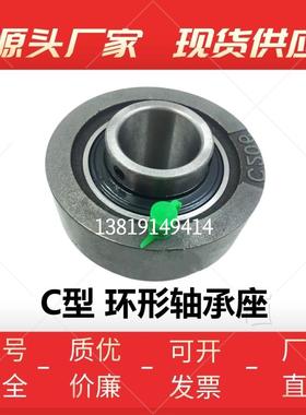 外球面带座轴承 UCC203 204 205 206 207 208 209 210 211 212