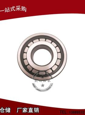 圆柱滚子轴承NUP207EN NUP208EN NUP209EN NUP210EN