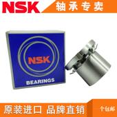日本进口NSK轴承紧定套锁套 H3052 H3048