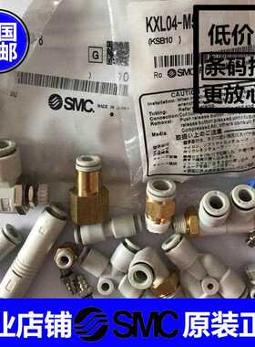 SMC变径U型KQ2X KB2X04-06 06-08 08-10 10-12 12-16气管快速接头