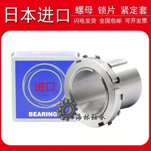 H2308 H2307 H2309 H2310 H2312 紧定套锁套H2305 H2311 H2306