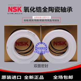 6016 6017 6018 日本 6020CE 6015 6019 进口全陶瓷高速轴承