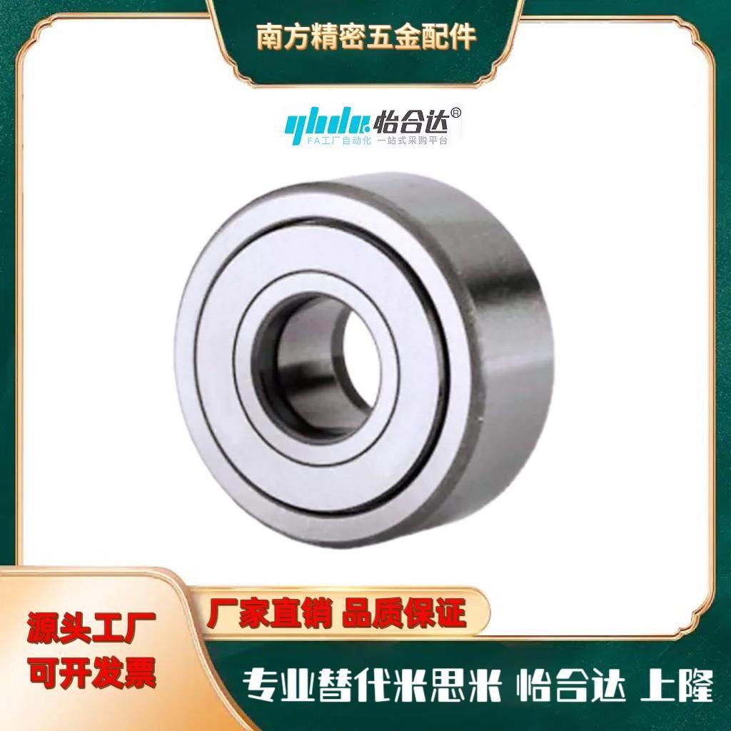 滚子轴承随动器 BPS71/72-d6-d8-d10-d12-d15-d17-d20-d25-d30-PP