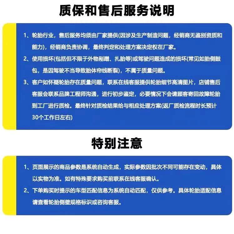 马牌轮胎225/245/265/275/285/295/315/30/35/40/45R19/20/21/22