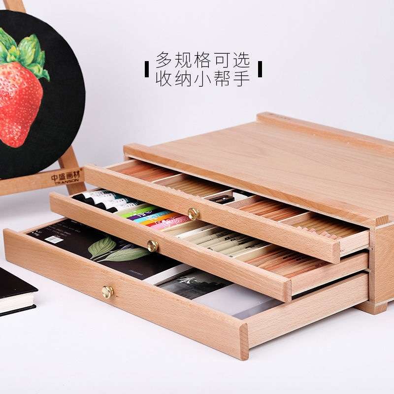 榉木抽屉木质画架画盒桌面油画箱收纳盒画板画架套装支架式