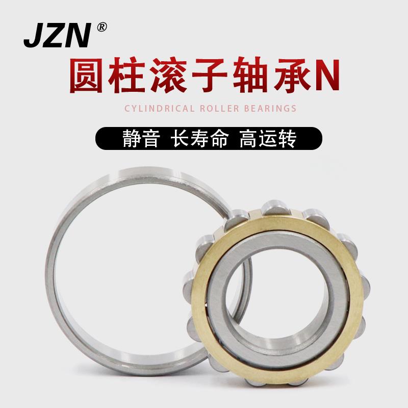 圆柱滚子轴承N 315 316 317 318 319 320 321 322 324 326 328 EM