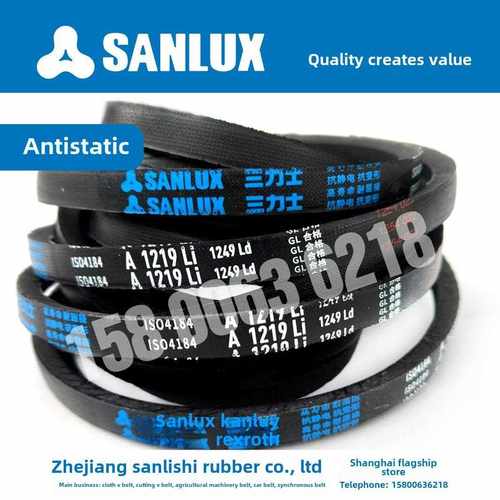 三力士皮带三角带A型A737 762 787 800 813 850 864 889 914 940