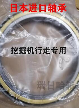 挖掘机行走轴承AC4631 重型机械轴承230*310*40 进口NSK