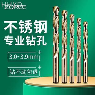 3.9mm钻头 3.6 3.1 3.2 3.3 含钴不锈钢麻花钻3 3.7 3.5 3.4 3.8