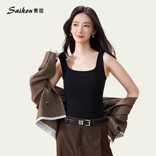 赛蔻无袖保暖背心胸垫无痕文胸一体冰岛天丝U领罗纹天丝抓毛吊带