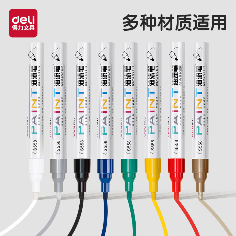 得力金属油漆笔工业不掉色防水大号工地记号笔油性diy汽车用轮胎笔涂鸦彩色金色白银绿红色描字补漆记好计号,文具电教/文化用品/商务用品,记号笔,淘宝优惠券,粉丝福利购,淘宝优惠卷
