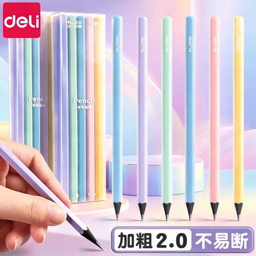 得力纽赛HB/2B三角杆学生铅笔