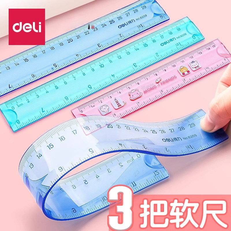 得力软尺糖果色直尺15cm可弯曲迷你软尺绘图可爱创意多功能折叠耐摔柔软不易断学生专用文具学习用品多功能尺