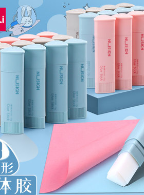 得力纽赛NS142固体胶多支装无甲醛款安全大容量高粘度胶棒大号儿童幼儿园学生手工课DIY强力胶水财务办公用品