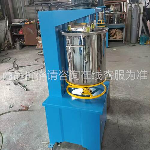 0K打G不锈钢颜料染料粉机色素碳粉硅藻泥混合搅拌食2OEC品机化工