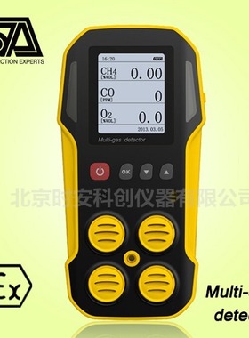 多参数三合一气体检测仪（CH4    CO    O2）气体报警器