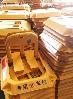 克盾地锁锁车位锁加厚防丁撞汽车停车BJS地锁八角车位锁地位占位