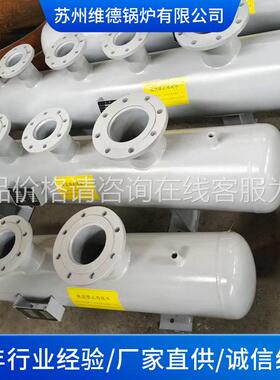 集调器 循环水系统 分水器暖通空积水管道水分流器813不分锈钢